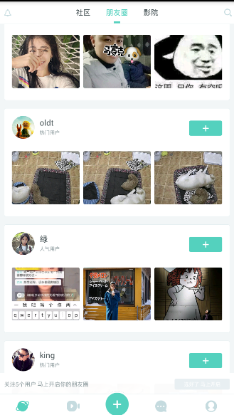 职场中有些人喜欢「背后告状」是什么心理？