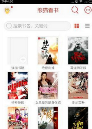 王嘉尔希望35岁前成家