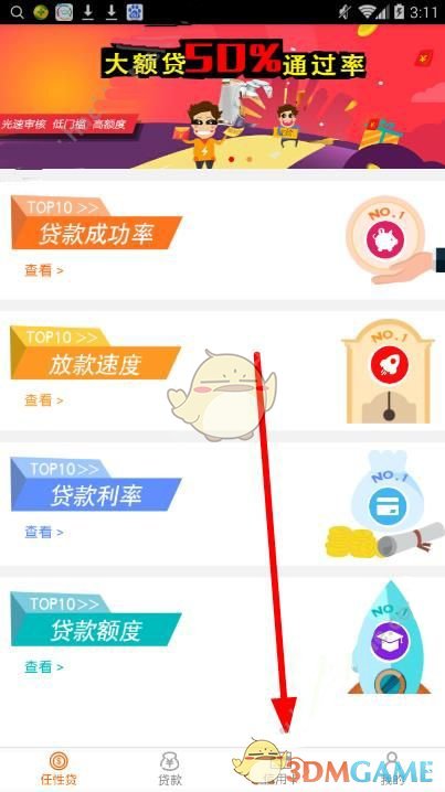 探访小米SU7门店现场