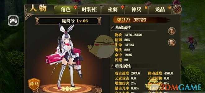 竟然被一只小狗鄙视了