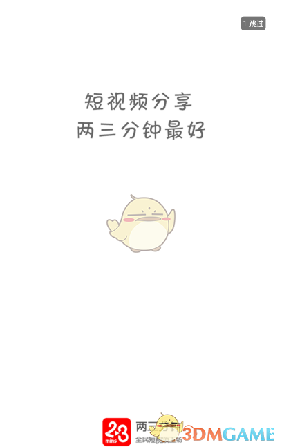 罗伊斯与克罗斯赛后相拥