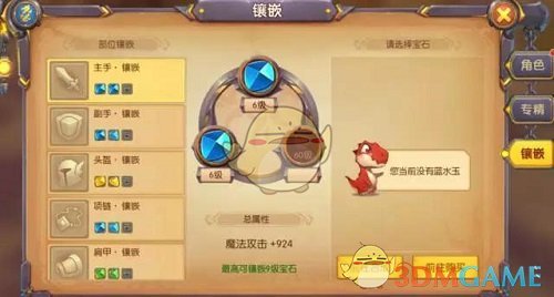 国家的大账本尽显以民为本