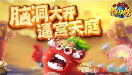 Q币结算工资