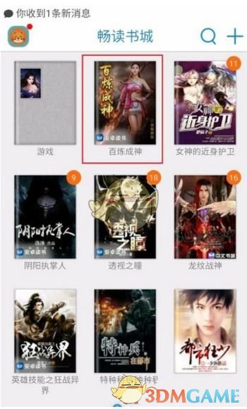 WTT太原赛男单8强诞生 国乒2人晋级