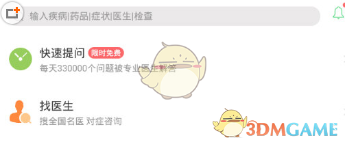 杨紫端午拍立得