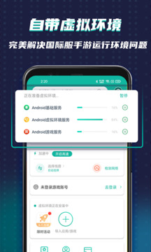 蝴蝶特效慢动作