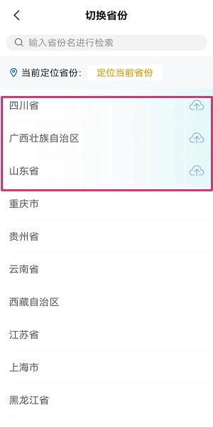 韩红cos黄昏