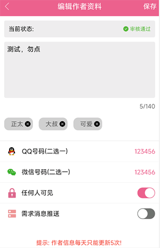 Moon101比60击败黄一鸣